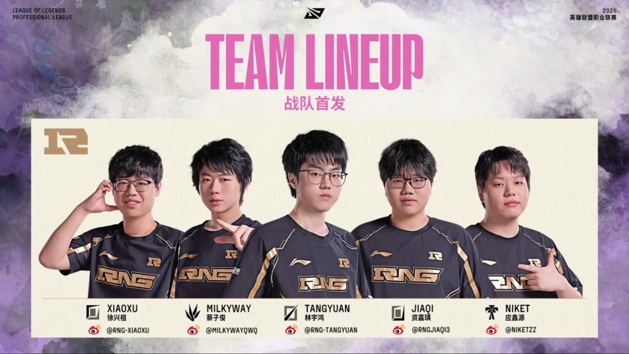 -Scout官方宣布刷新纪录新规，RNG引发争议！