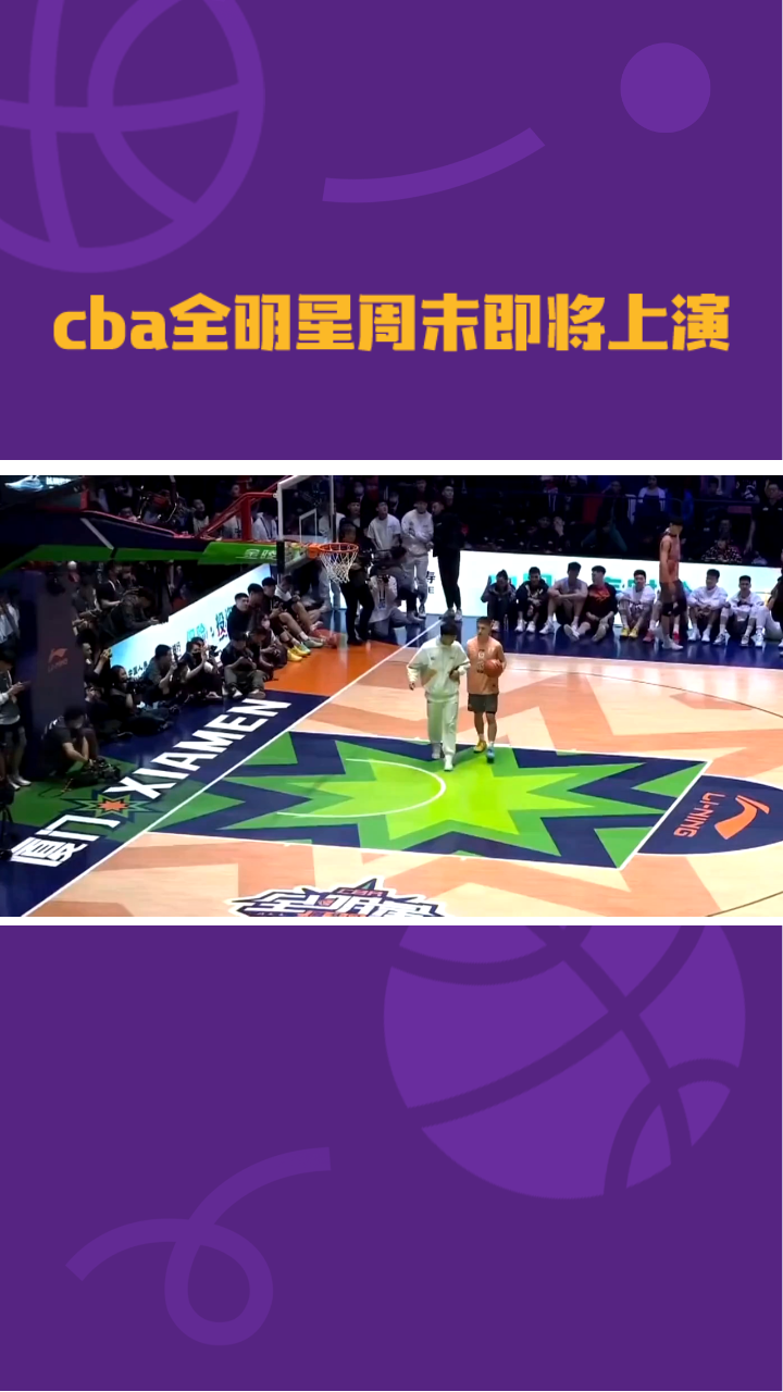 关于Ning重返赛场，持续失利首场状态出色，公牛观众沸腾！上演精彩一战的信息
