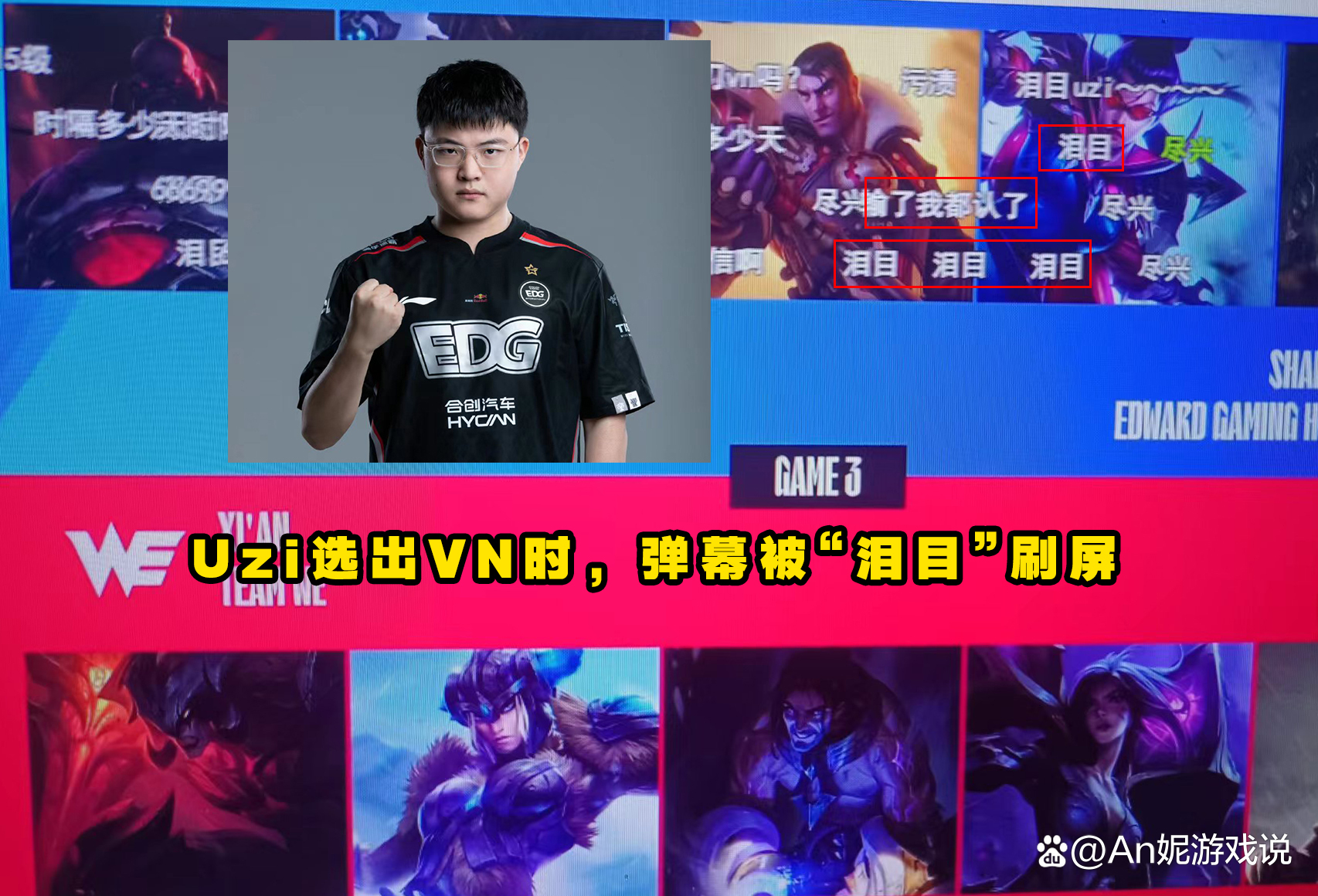 九游娱乐-Uzi新星出色防守表现惊艳，快船未来可期！的简单介绍